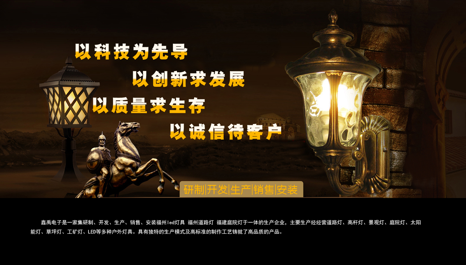 帅哥大鸡巴操美女导航福建庭院灯